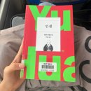 누리샘지역아동센터 | ✌️2025 현대차 H-점프스쿨 12기✌️활동 후기 (+ 면접 질문)