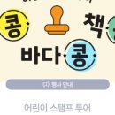 밥집 콩 이미지