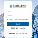 지방공기업평가원 이미지