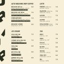 요리조리 흔들의자 이미지