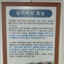 대보삼계탕 이미지