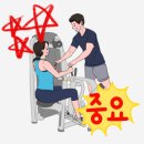 하용 | 중곡동PT 받고 나서 깨달은 PT의 중요성... 직접 받은 후기 대공개!