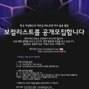 매드프렛(MADFRET) 이미지