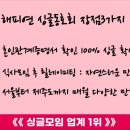 싱글골프스쿨