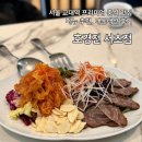 서초중앙로24길1-10 | 서울 교대역 중식 맛집 호경전 서초점 내돈내산 메뉴 추천