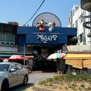 봉오대로 교통섬(힐스테이트자이 계양아파트 방면) | 인천 부동산 임장기 작전역 힐스테이트 자이 계양 동네임장부터 집계약까지