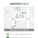 김영진한의원 이미지