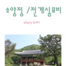 비석2교 이미지