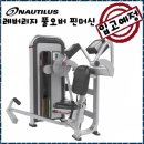 핫플짐 수송점 | 군산수송동헬스장 운동이 즐거워지는 곳, 군산 핫플짐 수송점을 다녀왔어요