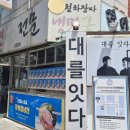 시흥 천하장사냉면 후기｜더운 날 생각나는 비빔냉면, 사리추가까지 든든했습니다
