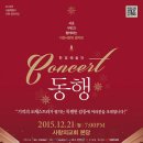 한빛예술단 이미지