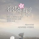 심원보건진료소 이미지