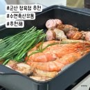 수연축산 - 광산구 | 수연축산