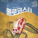 롤로 이미지