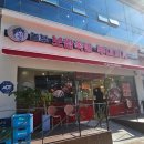 놀부보쌈족발·부대찌개 남악점 이미지