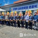 금성경로당 이미지