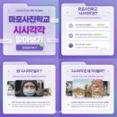 시시각각