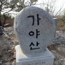 국사봉랜드 이미지