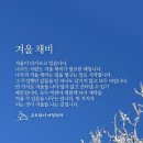 채비