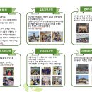 구세군와동 지역아동센터 이미지