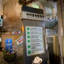 미아동복합청사 이미지