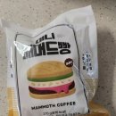 매머드익스프레스 안양관평사거리점 | [안양] 매머드커피 익스프레스 : 미니 매머드빵