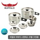 버팔로낚시