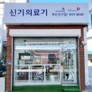 초읍동-05 이미지