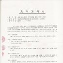 효광엔지니어링주