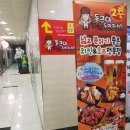 동근이 숯불 두마리 치킨 세종고운점