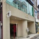 그리다빵 | 울산 달동 베이커리 그리다빵 딸기 케이크 후기