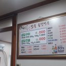 밤골곱창