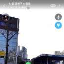 신목로7길 이미지