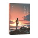 대건스토어 | 《요동치는 건 파도가 아니라 마음이었다》 조혜성 저자 후기