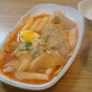 설레임분식