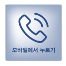 블루헤런G.C 이미지