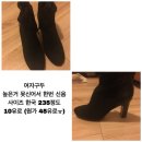 귀국정리 여자 남자 옷 다 있어여! 구경하고가세용 (추가있음) 이미지