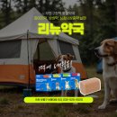 리뉴약국 이미지