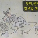 금호막썰어횟집