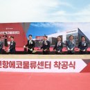 ㈜엘엑스판토스 경남매일