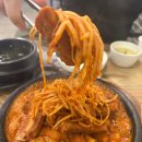 영희네매운갈비찜 이미지