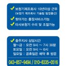 벨톤보청기충주지사 이미지