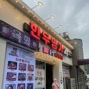 SK하이원주유소 이미지