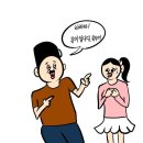 악덕사장 - 남구 수암로106번길 2 | 악덕사장