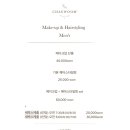 채움[더하다]