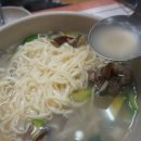 백령도생바지락칼국수