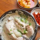 돌다리삼계탕 | 오송 식당 [돌다리 삼계탕] 방문 후기