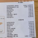 색 다르고, 맛있고, 심하게 양이 많은 16,900원 강원도 옹심이 스타일 한정식 &#39;엄마의 봄날&#39; 이미지