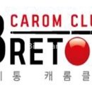 서울캐롬클럽 이미지