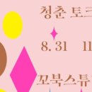 꼬북스튜디오 이미지